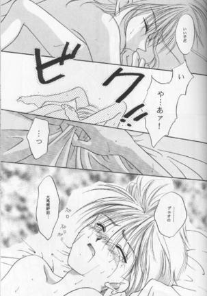 Image 10027495