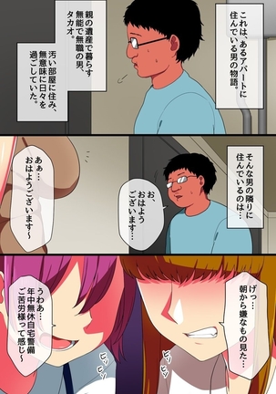 Saimin Spray de Tonari no Oyako o Jibun Senyou no Kaseifu ni Kaihen Shitara - Page 2