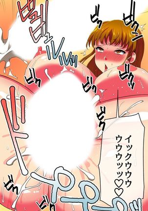 Saimin Spray de Tonari no Oyako o Jibun Senyou no Kaseifu ni Kaihen Shitara - Page 44