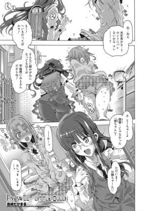 Web Manga Bangaichi Vol. 16 - Page 2