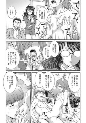 Web Manga Bangaichi Vol. 16 - Page 36