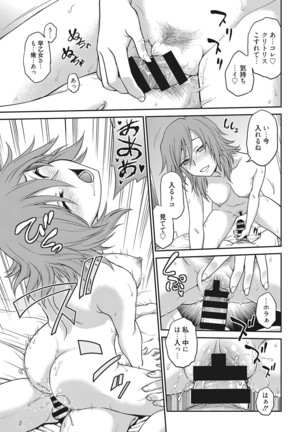 Web Manga Bangaichi Vol. 16 - Page 34