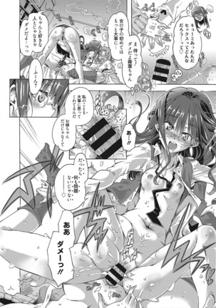 Web Manga Bangaichi Vol. 16 - Page 15