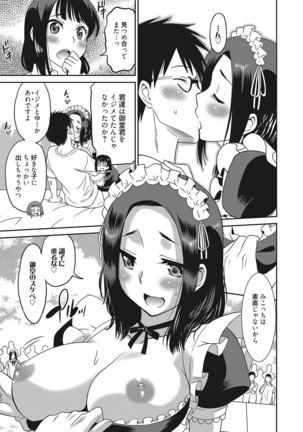 Web Manga Bangaichi Vol. 16 - Page 50