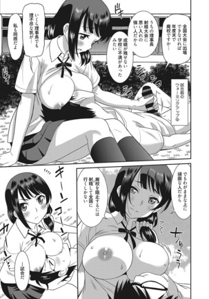 Web Manga Bangaichi Vol. 16 - Page 40