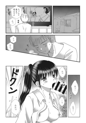 Web Manga Bangaichi Vol. 16 - Page 138
