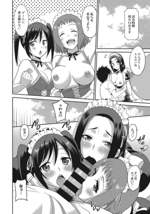 Web Manga Bangaichi Vol. 16 - Page 51