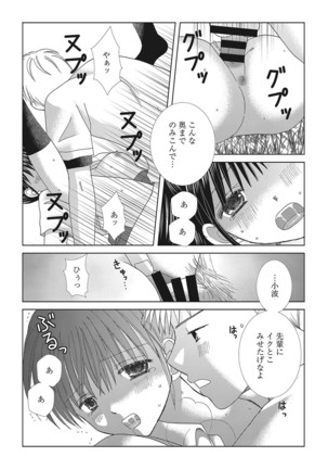 Web Manga Bangaichi Vol. 16 - Page 157