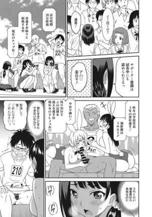 Web Manga Bangaichi Vol. 16 - Page 46