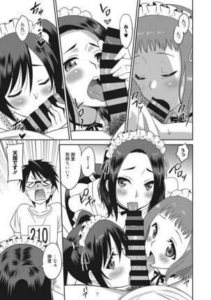 Web Manga Bangaichi Vol. 16 - Page 52