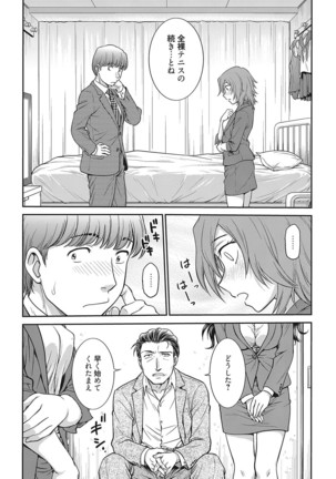 Web Manga Bangaichi Vol. 16 - Page 26
