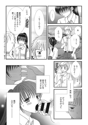 Web Manga Bangaichi Vol. 16 - Page 148