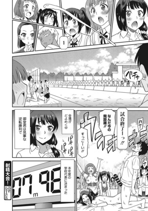Web Manga Bangaichi Vol. 16 - Page 65