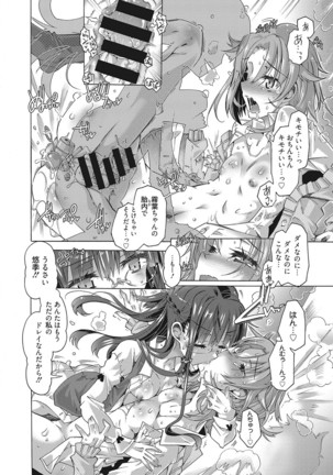 Web Manga Bangaichi Vol. 16 - Page 17