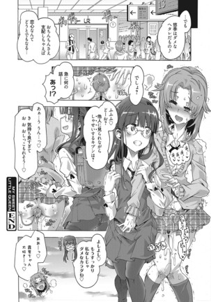 Web Manga Bangaichi Vol. 16 - Page 21