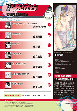 Web Manga Bangaichi Vol. 16 - Page 167