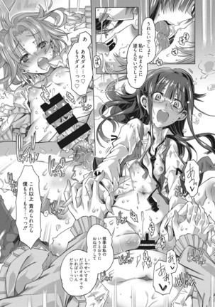 Web Manga Bangaichi Vol. 16 - Page 18