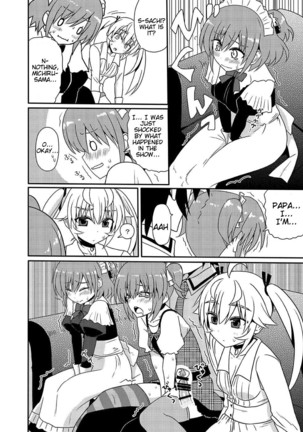 Matsushima Michiru to Bad End - Page 51