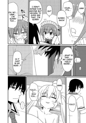 Matsushima Michiru to Bad End - Page 55