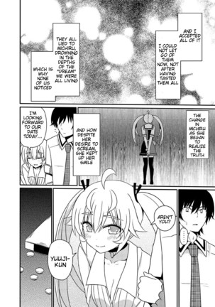 Matsushima Michiru to Bad End - Page 53