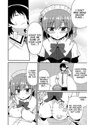 Matsushima Michiru to Bad End - Page 23