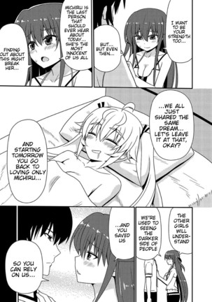 Matsushima Michiru to Bad End - Page 44