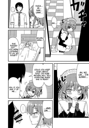 Matsushima Michiru to Bad End - Page 19