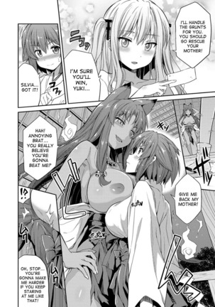 Hyoui Koukan Ch. 1-8 Page #51