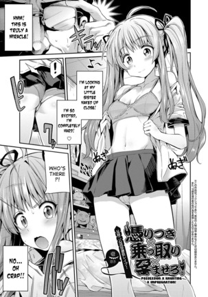 Hyoui Koukan Ch. 1-8 Page #72