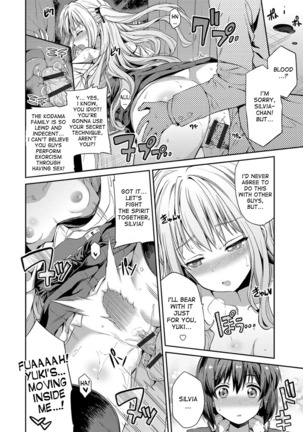Hyoui Koukan Ch. 1-8 Page #39