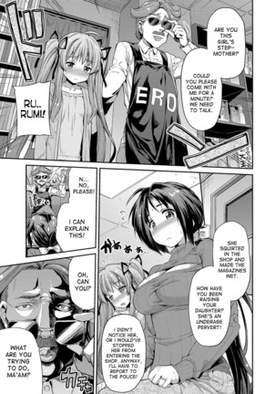 Hyoui Koukan Ch. 1-8 Page #120