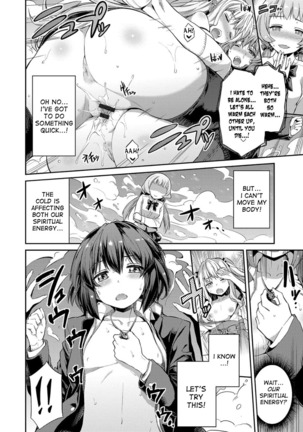 Hyoui Koukan Ch. 1-8 Page #37