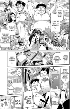 Hyoui Koukan Ch. 1-8 Page #174