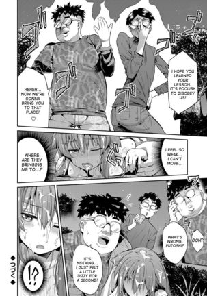 Hyoui Koukan Ch. 1-8 Page #151