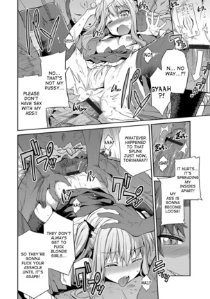 Hyoui Koukan Ch. 1-8 Page #59