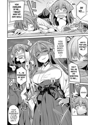 Hyoui Koukan Ch. 1-8 Page #135