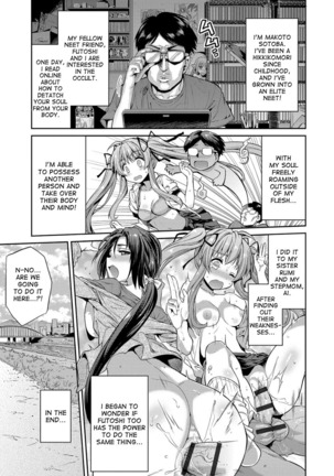 Hyoui Koukan Ch. 1-8 Page #112