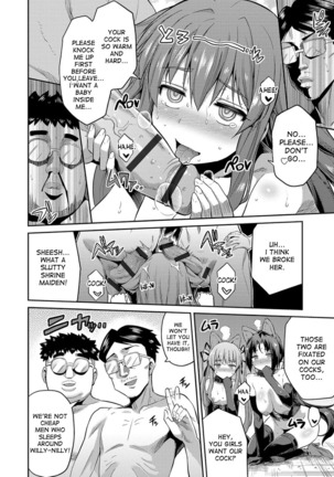 Hyoui Koukan Ch. 1-8 Page #167