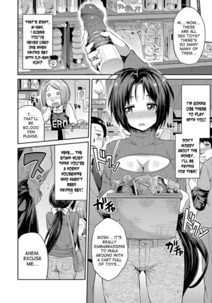 Hyoui Koukan Ch. 1-8 Page #119