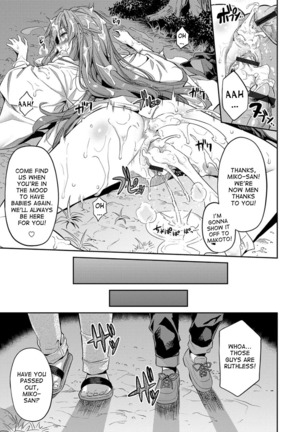 Hyoui Koukan Ch. 1-8 Page #150
