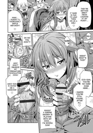 Hyoui Koukan Ch. 1-8 Page #139