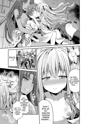 Hyoui Koukan Ch. 1-8 Page #64