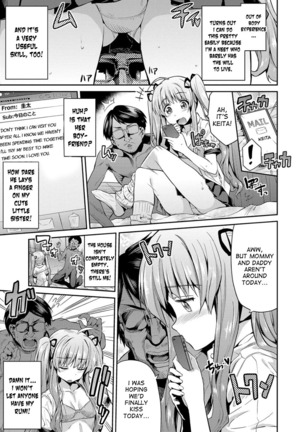Hyoui Koukan Ch. 1-8 Page #74