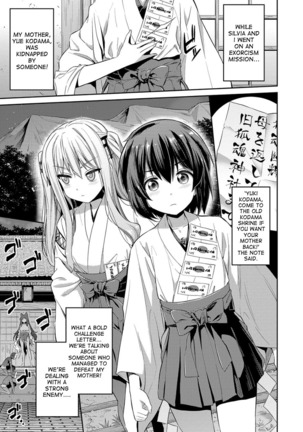 Hyoui Koukan Ch. 1-8 Page #46
