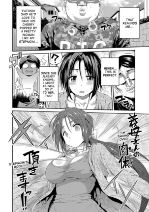 Hyoui Koukan Ch. 1-8 Page #95