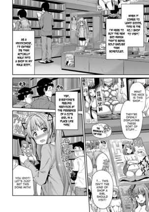Hyoui Koukan Ch. 1-8 Page #115