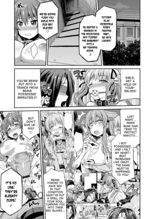 Hyoui Koukan Ch. 1-8 Page #154