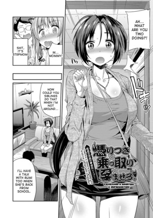 Hyoui Koukan Ch. 1-8 Page #93