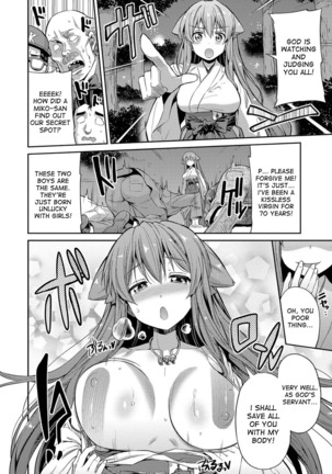 Hyoui Koukan Ch. 1-8 Page #137