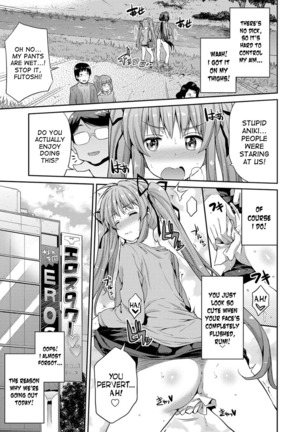 Hyoui Koukan Ch. 1-8 Page #114